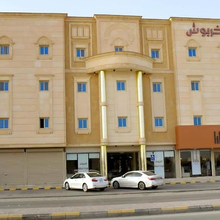 الخربوش للشقق المخدومة Ḩafar al Bāţin Kültér fotó